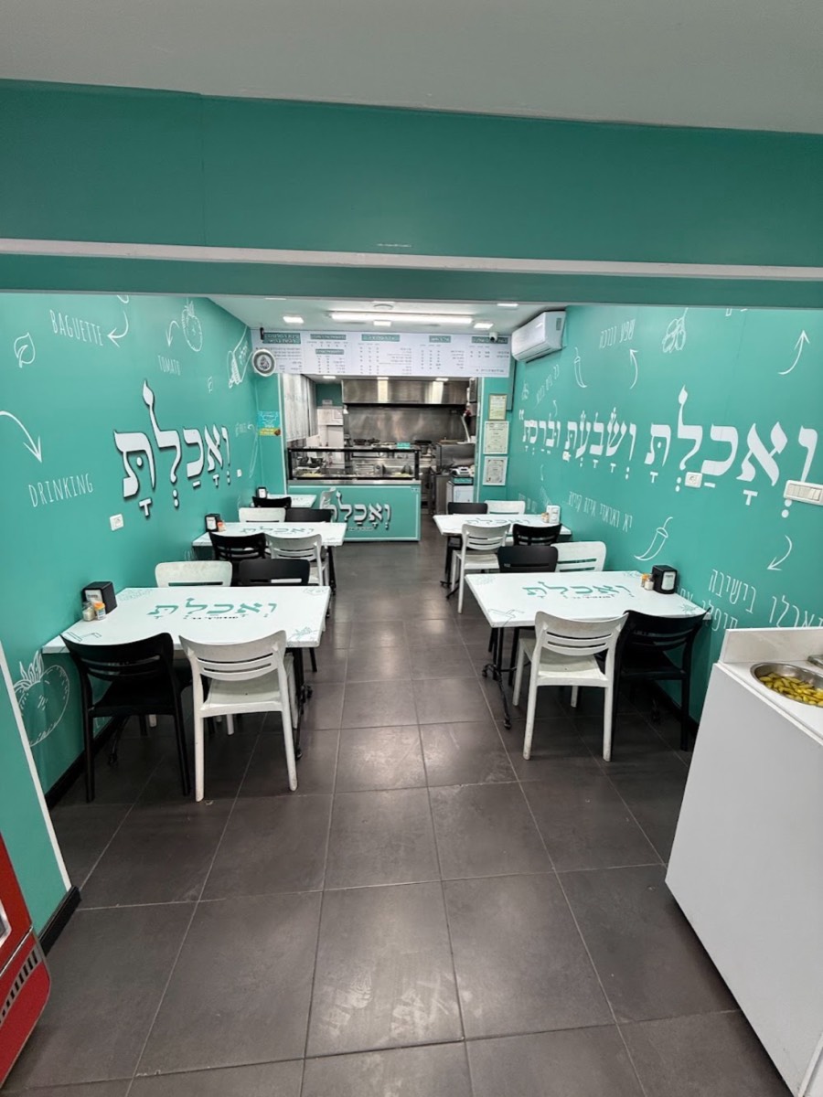 פנים המסעדה